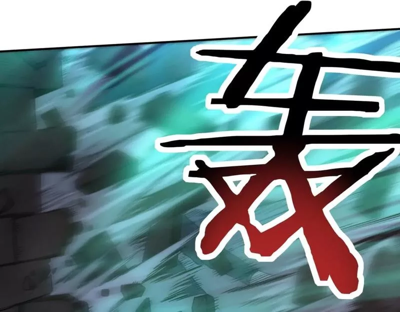我被地球绑架了,第20话 散修,第55张